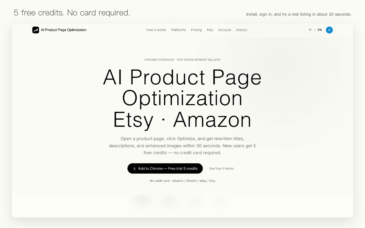 AI Product Page Optimization - AI Product Page Optimization