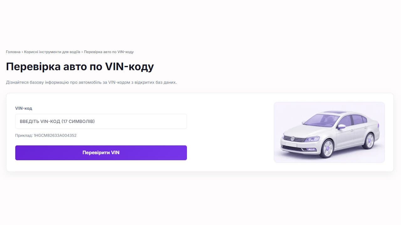 Free VIN Decoder by DailyFocus - Free online VIN decoder
