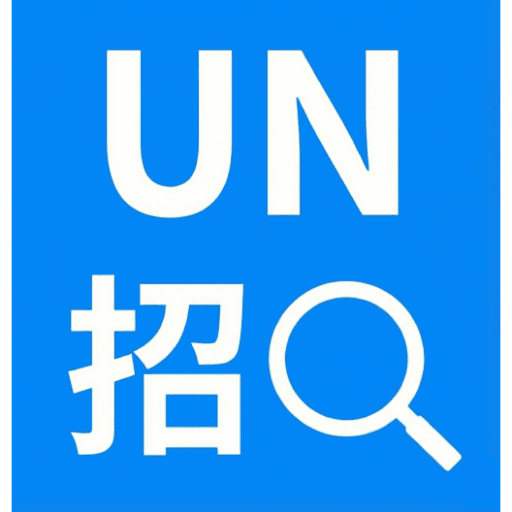 UNRecruitment