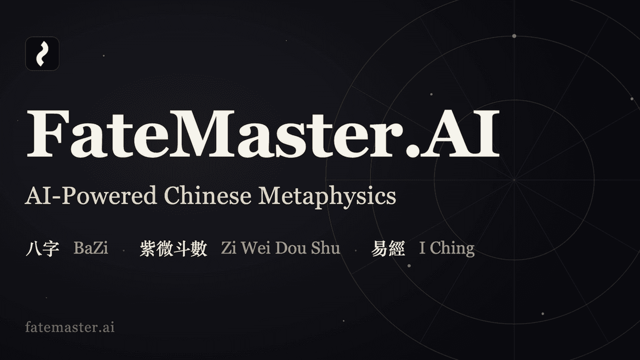 FateMaster - AI Chinese metaphysics: BaZi and Zi Wei birth charts
