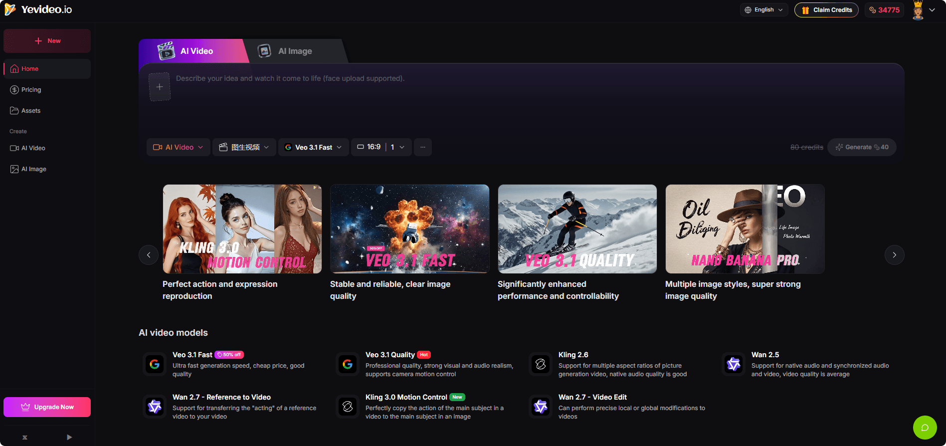 Yevideo - AI Video & Image Creation Platform - All-in-One AI Video